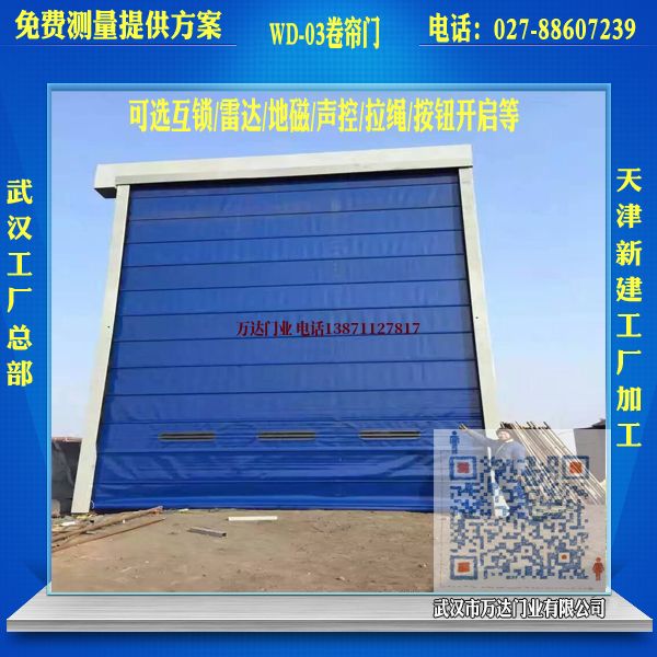镇海堆积门